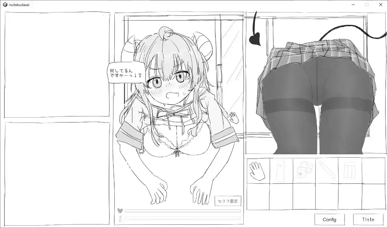 图片[2]-【PC / 未汉化】抜いてください! - 玖黎ACG-玖黎ACG