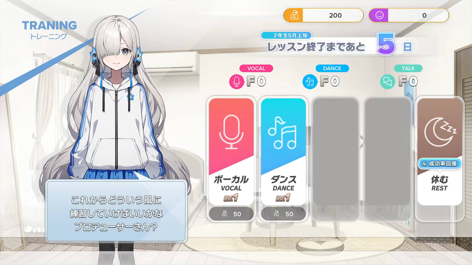 图片[2]-【PC / 汉化】虚拟心链 〜异世界情绪梦想曲〜 - 玖黎ACG-玖黎ACG