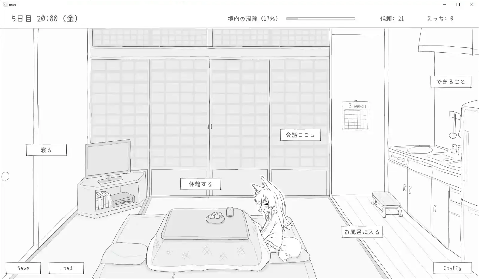 图片[1]-【PC / 汉化】長命ロリ狐との30日間 - 玖黎ACG-玖黎ACG