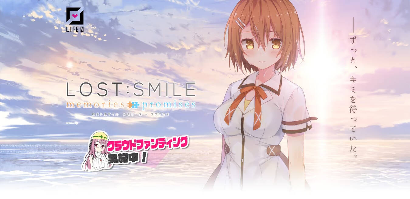 【PC / 汉化】LOST:SMILE memories + promises-玖黎ACG