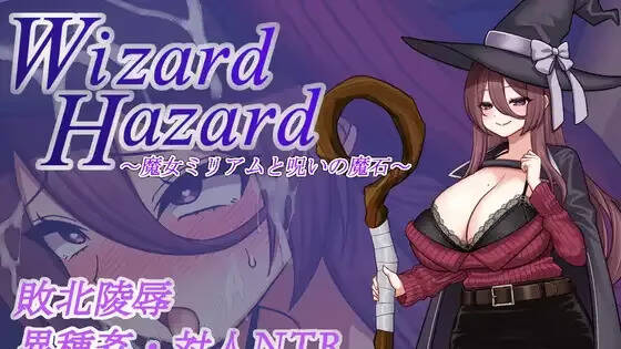 【PC / 汉化】女巫米里亚姆和被诅咒的魔石 / Wizard Hazard ~魔女ミリアムと呪いの魔石~-玖黎ACG