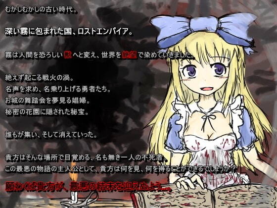 图片[1]-【PC / 安卓 / 汉化】BLACKSOULS -黒の童話と五魔姫- 玖黎ACG-玖黎ACG