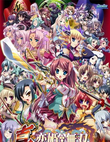 【PC / 汉化】真・恋姫†無双～乙女繚乱☆三国志演義～-玖黎ACG