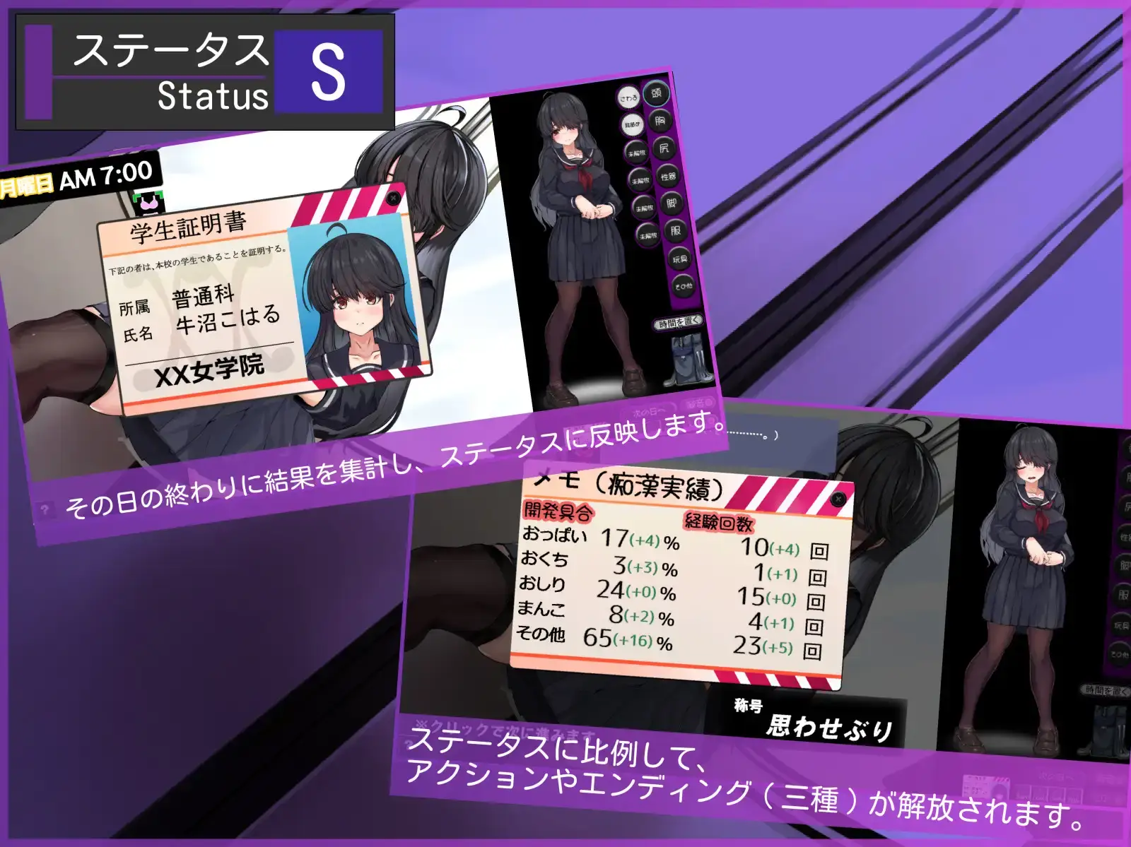 图片[1]-【PC / 汉化】メカクレちゃん、乗車中 - 玖黎ACG-玖黎ACG