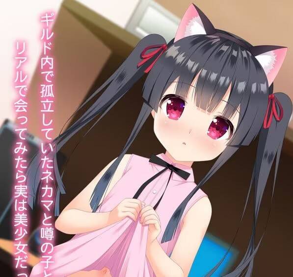 【PC / KR / 汉化】线下也能升级H的等级 / オフラインでエッチなレベル上げ-玖黎ACG