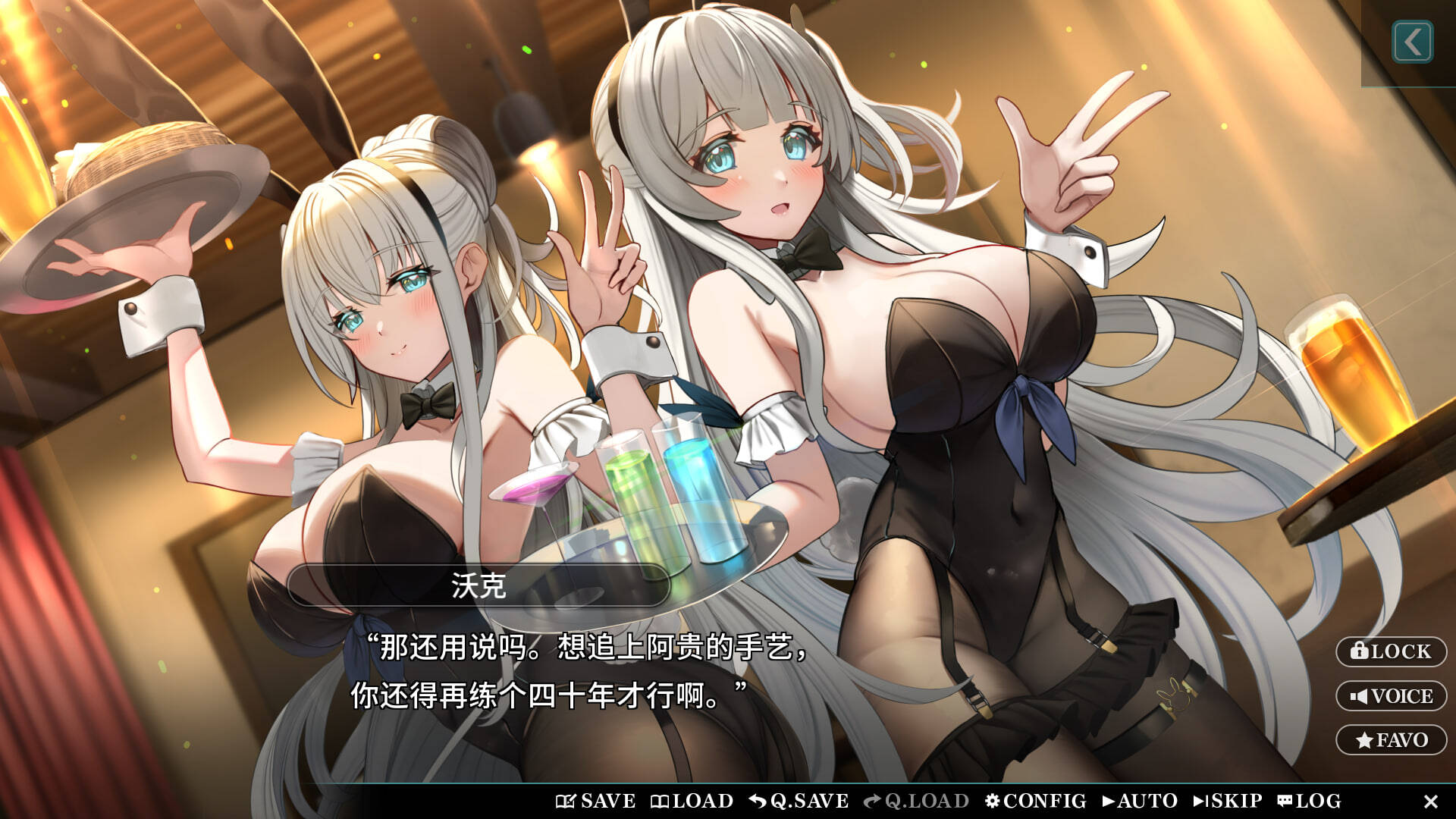 图片[1]-【PC / 汉化】甜星姐妹 - 玖黎ACG-玖黎ACG