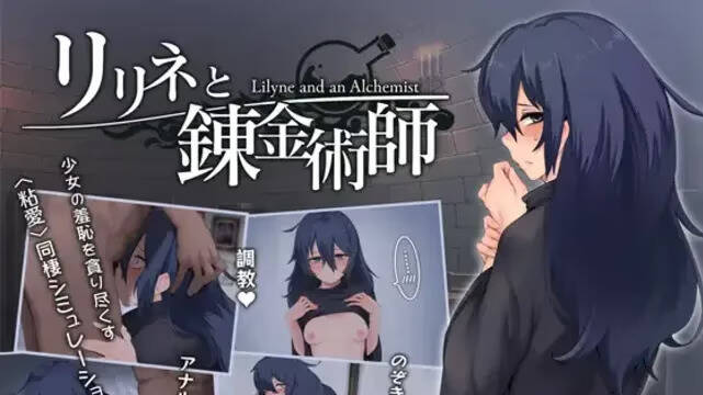 【PC / 安卓 / 汉化】莉莉娜与炼金术师-玖黎ACG