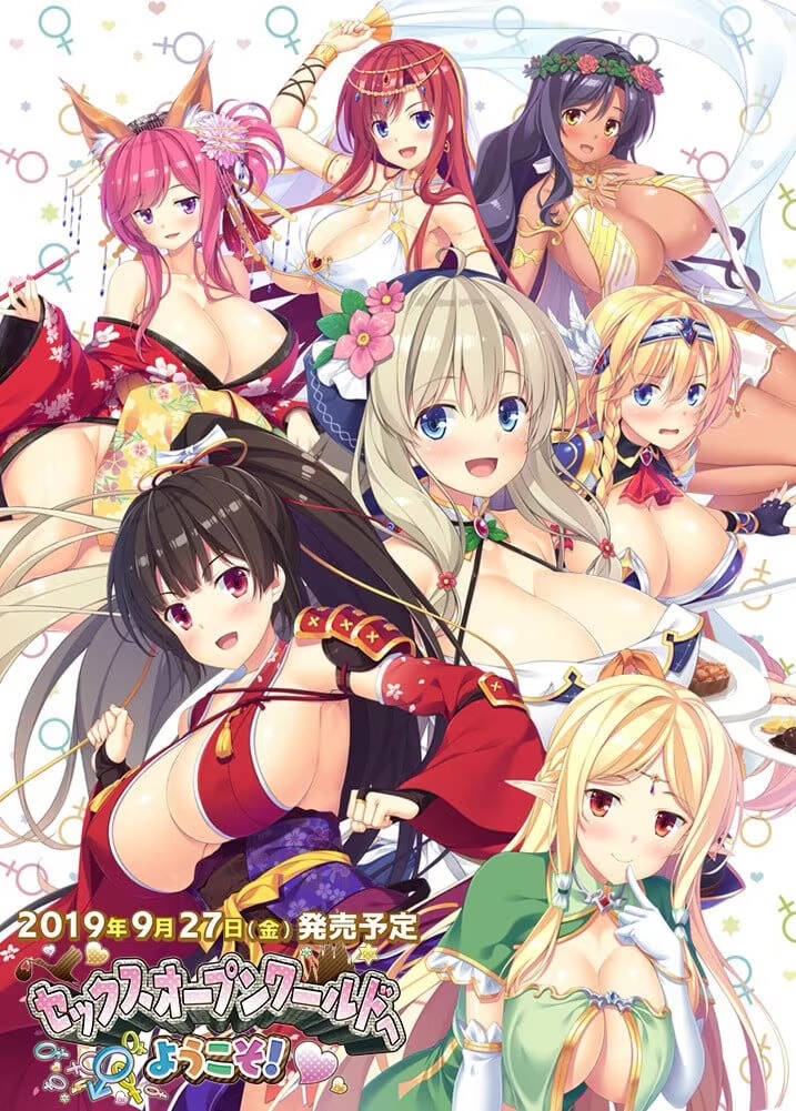 【PC / 汉化】欢迎来到性爱开放的世界！ / セックスオープンワールドへようこそ!-玖黎ACG