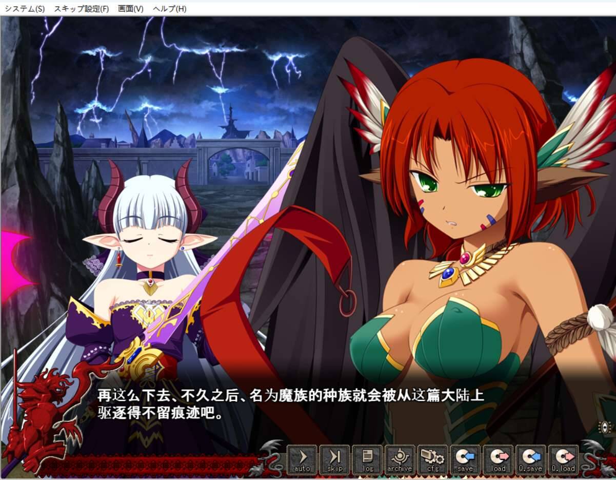图片[1]-【PC / KR / 汉化】VenusBlood-ABYSS - 玖黎ACG-玖黎ACG