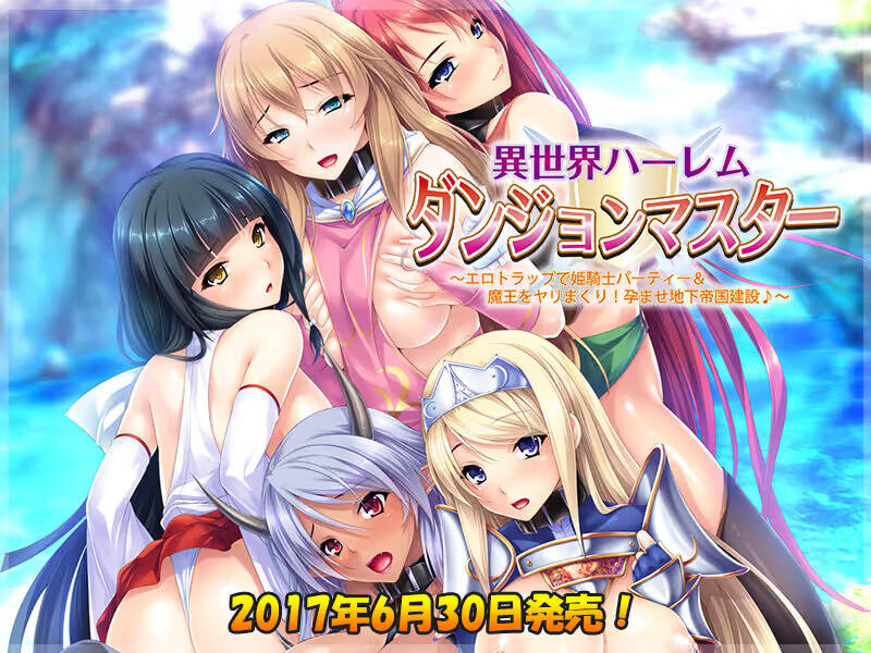 【PC / 汉化】异世界淫乱后宫物语-玖黎ACG