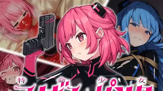 【PC / 汉化】特命少女艾吉斯·粉红 / 特命少女アイギス・ピンク-玖黎ACG