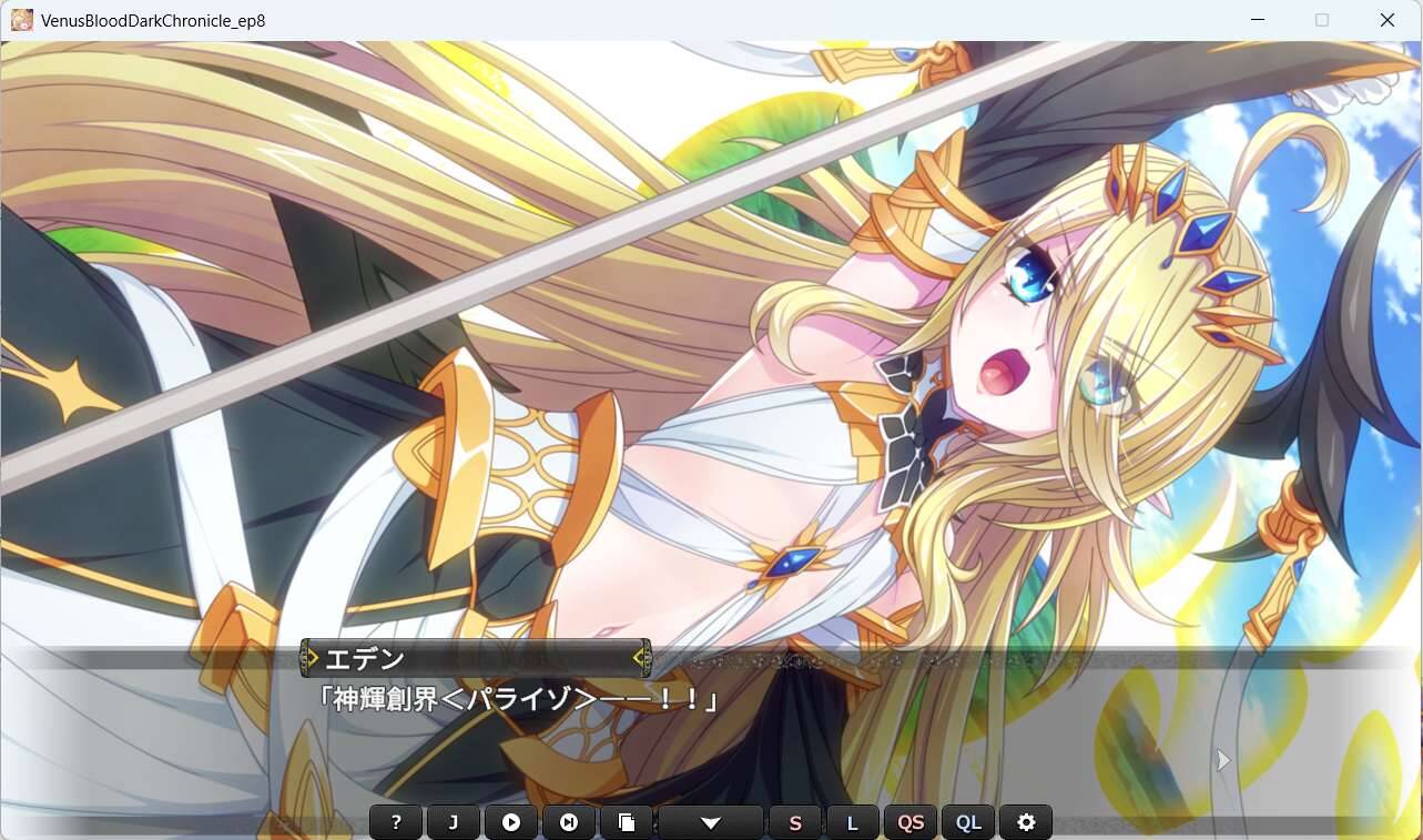 图片[1]-【PC / 汉化】VenusBlood DarkChronicle Episode:8 神竜王は家畜の夢を見るか - 玖黎ACG-玖黎ACG