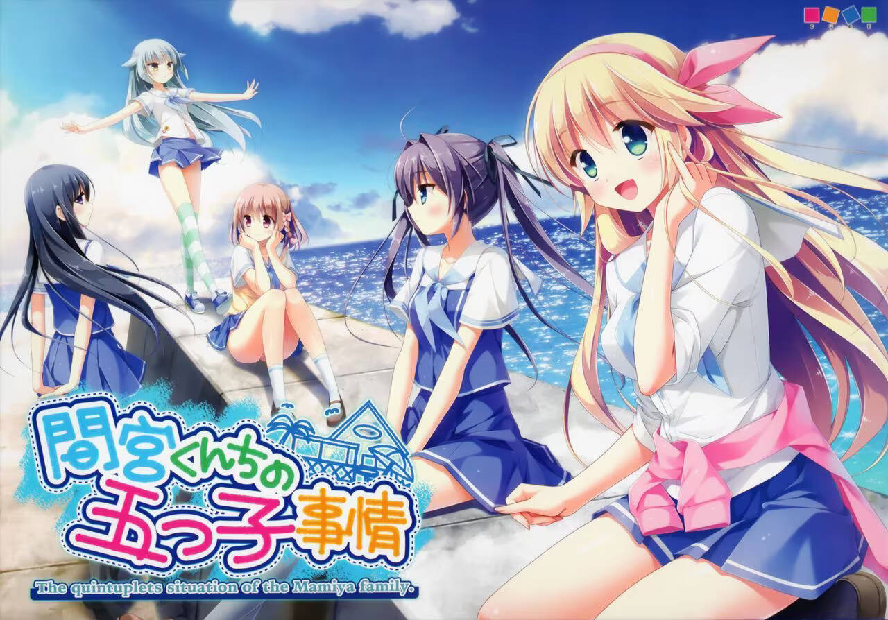 【PC / KR / 汉化】间宫家的五子情事 / 間宮くんちの五つ子事情-玖黎ACG