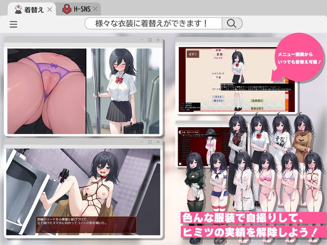 图片[2]-【PC / 安卓 / 汉化】闷骚阴沉女高中生，开始拍色情自拍了 - 玖黎ACG-玖黎ACG