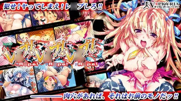 【PC / 汉化】レイプ!レイプ!レイプ!Re / Rape!Rape!Rape!Re-玖黎ACG