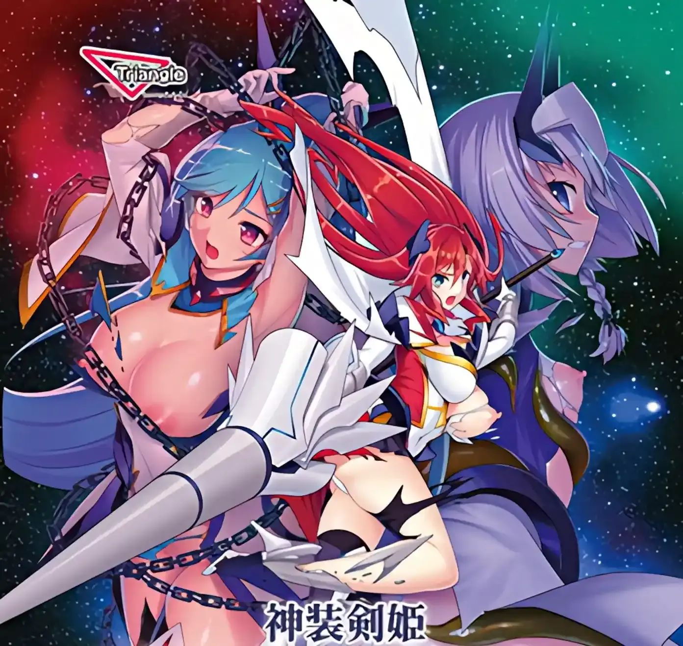 【PC / 汉化】神装剣姫 アークセイバー~魔族懐胞~-玖黎ACG