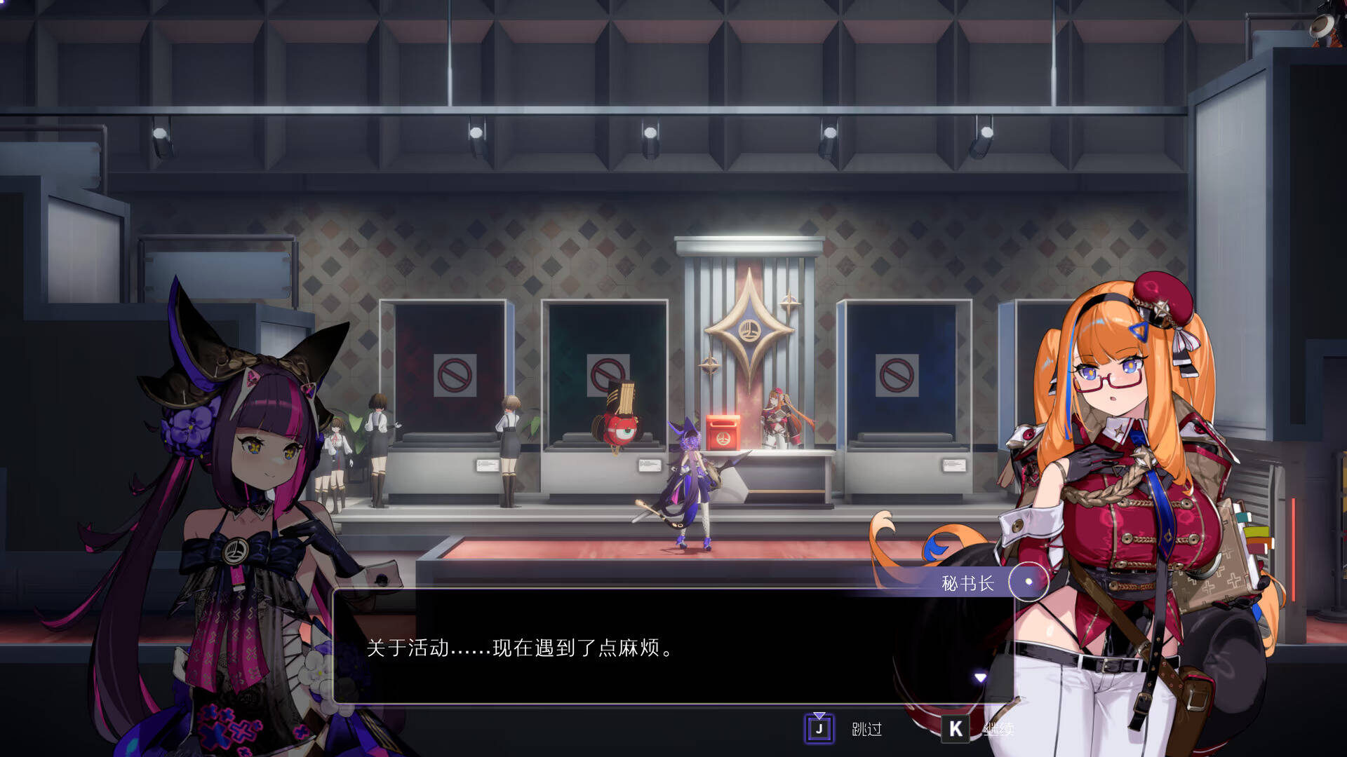 图片[2]-【PC / 汉化】少女与学院城 - 玖黎ACG-玖黎ACG