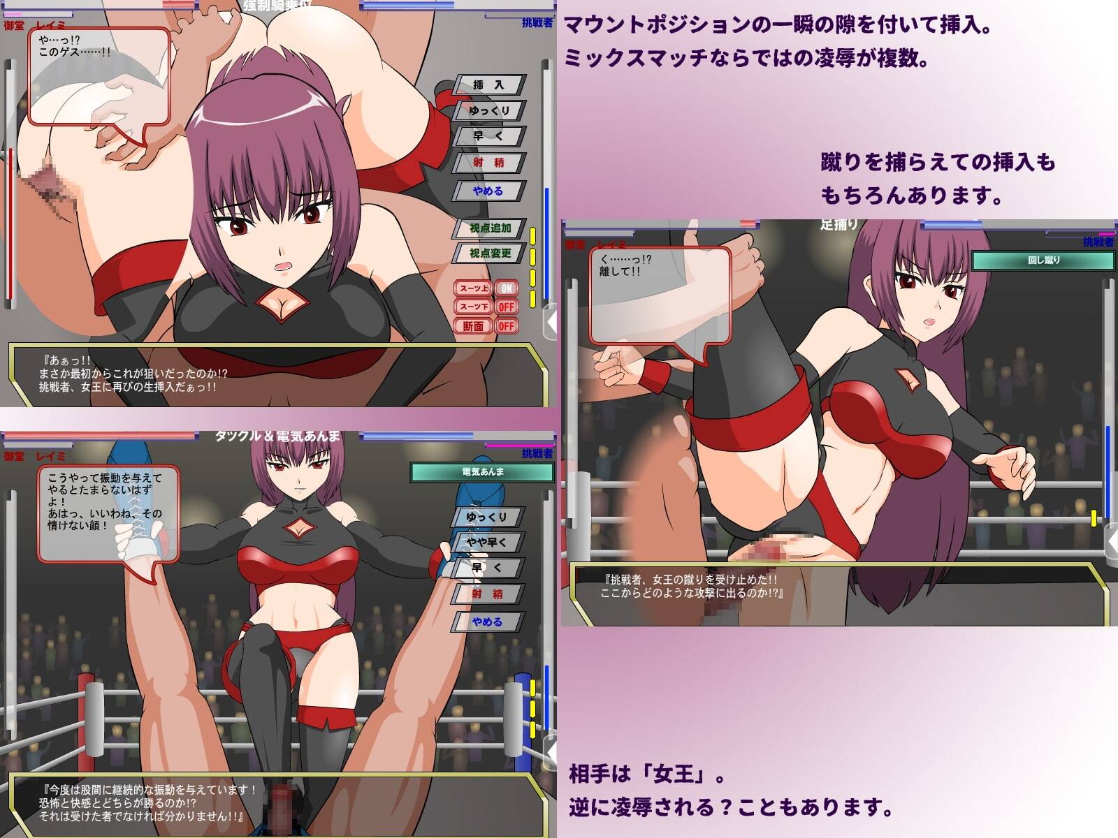 图片[3]-【PC / 安卓 / 汉化】斗技女王蕾米 - 玖黎ACG-玖黎ACG