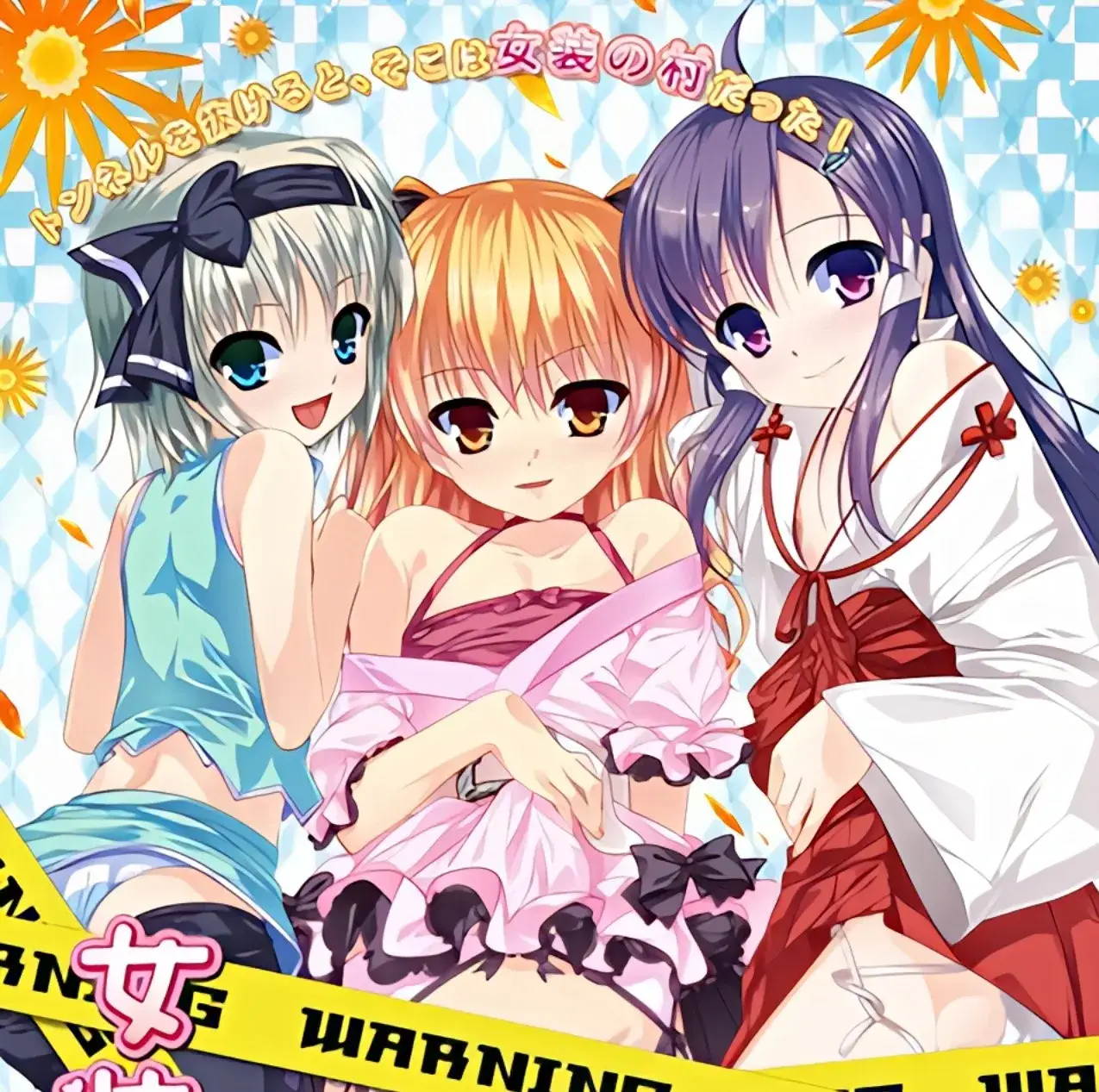 【PC / ONS / 汉化】女装山脉-玖黎ACG
