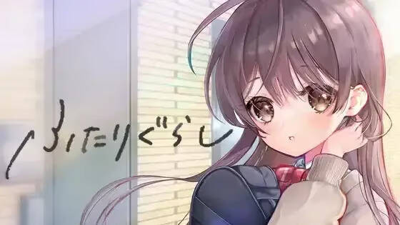 【PC / 安卓 / 汉化】同居生活-玖黎ACG