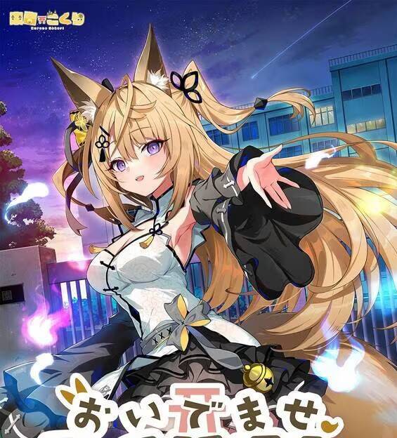 【PC / 汉化】欢迎光临！狐莉小姐-玖黎ACG