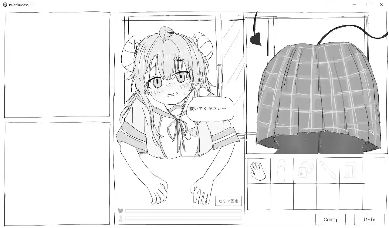图片[1]-【PC / 未汉化】抜いてください! - 玖黎ACG-玖黎ACG
