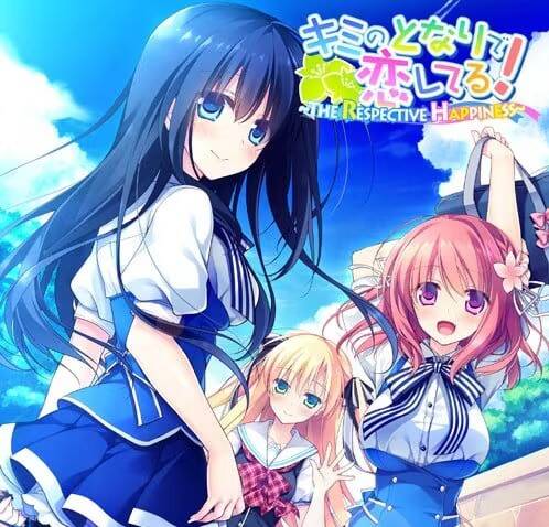 【PC / KR / 汉化】慕情之心今随君作伴 ~The Respective Happiness~ / キミのとなりで恋してる！ 〜 The Respective Happiness 〜-玖黎ACG