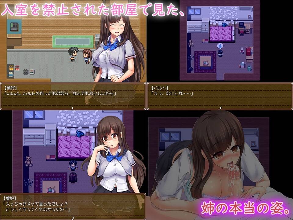 图片[1]-【PC / 汉化】在病娇姐姐的手下潜伏~要狠狠惩罚要逃跑的坏孩子 - 玖黎ACG-玖黎ACG