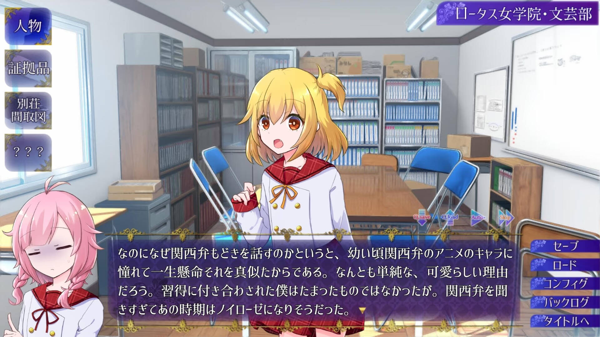 图片[1]-【PC / 汉化】泡沫般的花朵散落 - 玖黎ACG-玖黎ACG