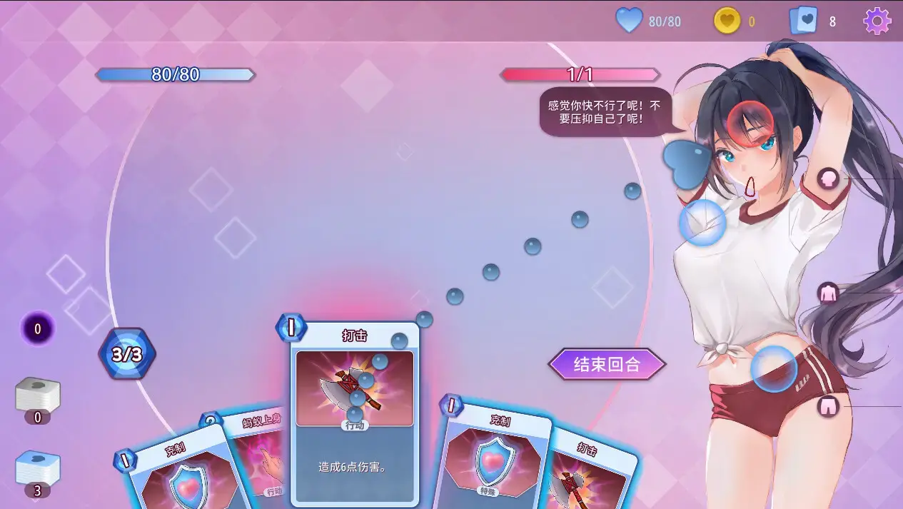 图片[1]-【PC / 汉化】催眠卡牌1 - 玖黎ACG-玖黎ACG