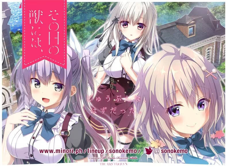 【PC / 汉化】少女与野兽-玖黎ACG