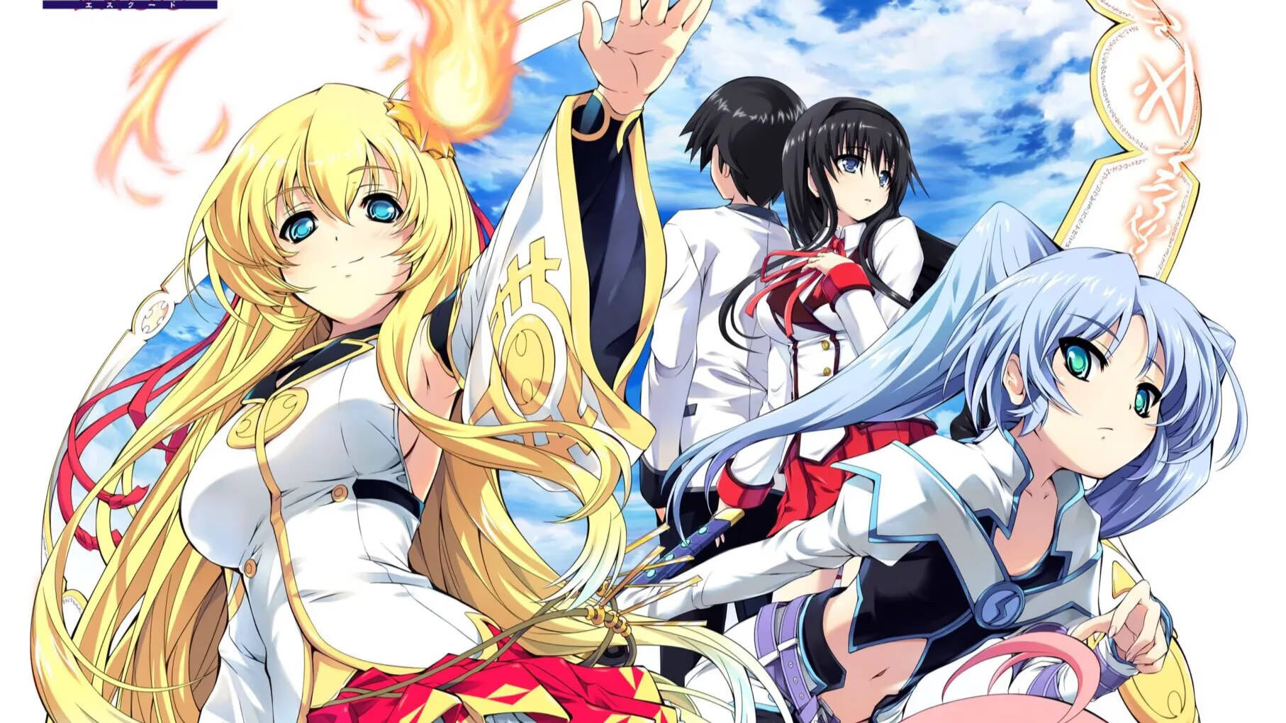 【PC / 汉化】彼女は高天（そら）に祈らない -Quantum Girlfriend--玖黎ACG