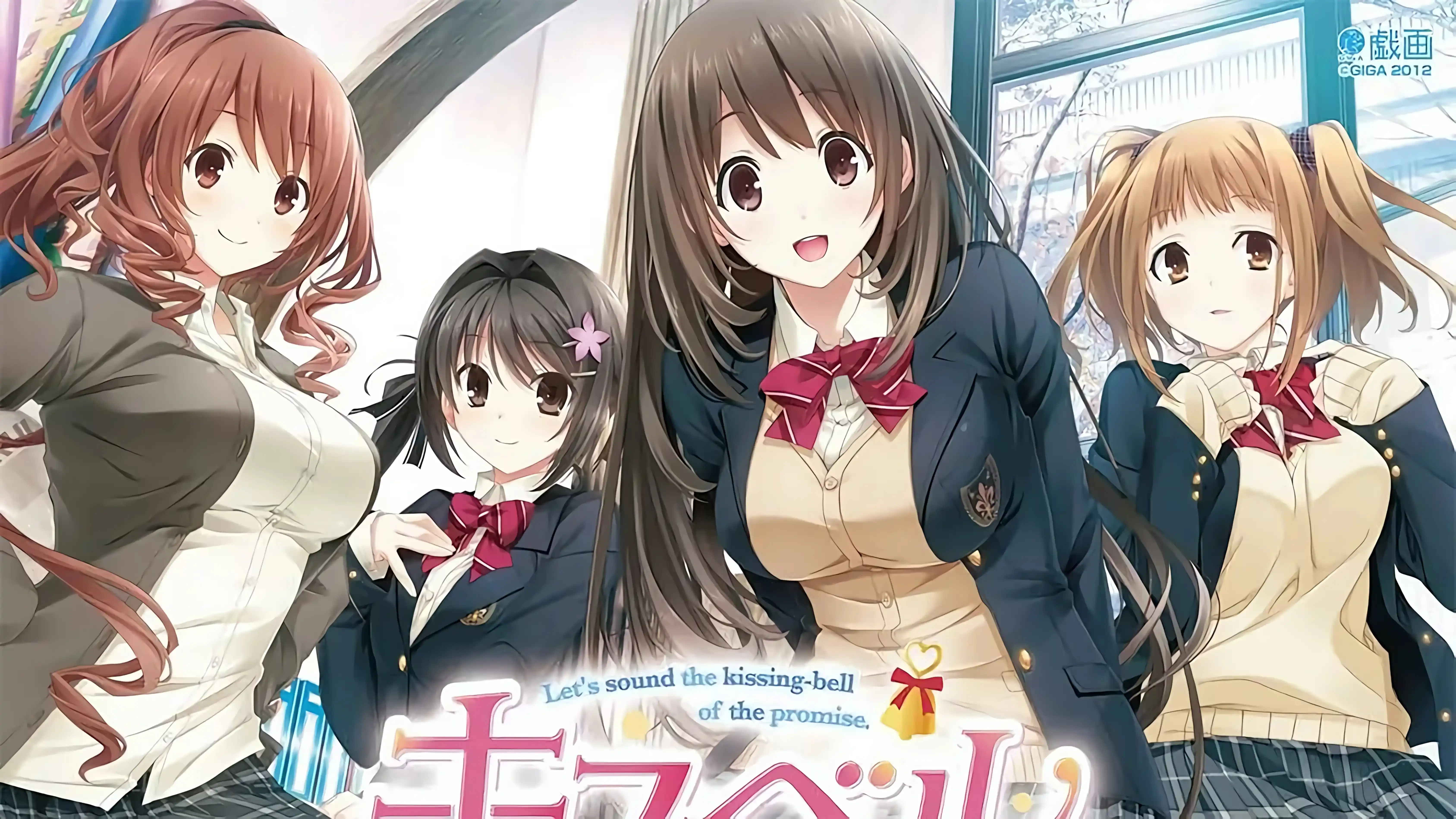 【PC / 汉化】キスベル-玖黎ACG