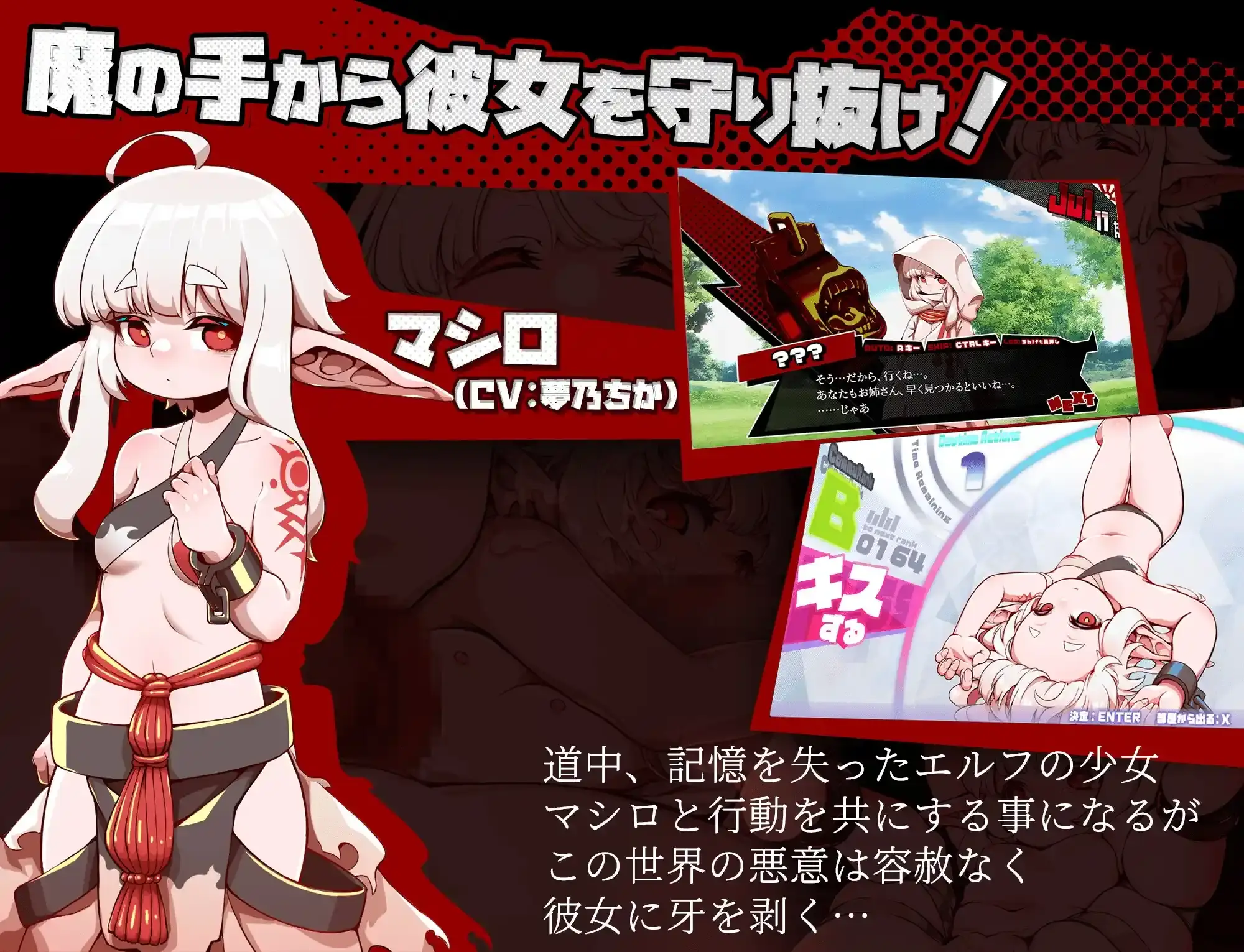 图片[1]-【PC / 汉化】脑水晶 - 玖黎ACG-玖黎ACG