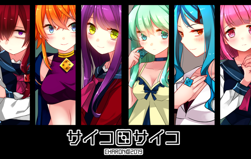 【PC / 汉化】冷血症骰子-玖黎ACG