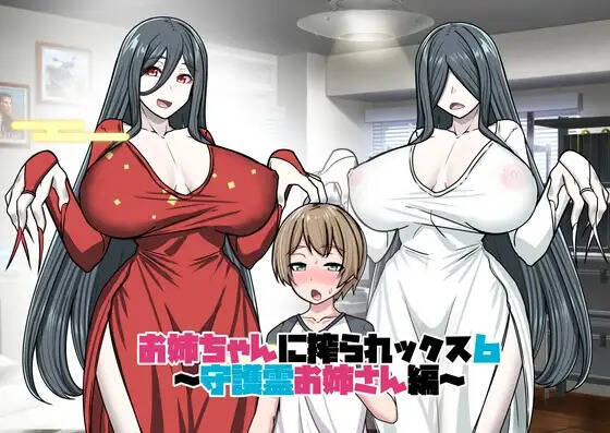 【PC / 安卓 / 汉化】姐姐榨汁记6-玖黎ACG