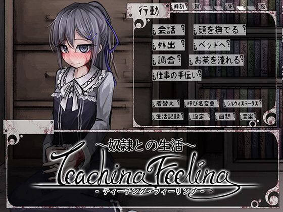 【PC / 安卓 / 汉化】奴隶少女希尔薇-玖黎ACG