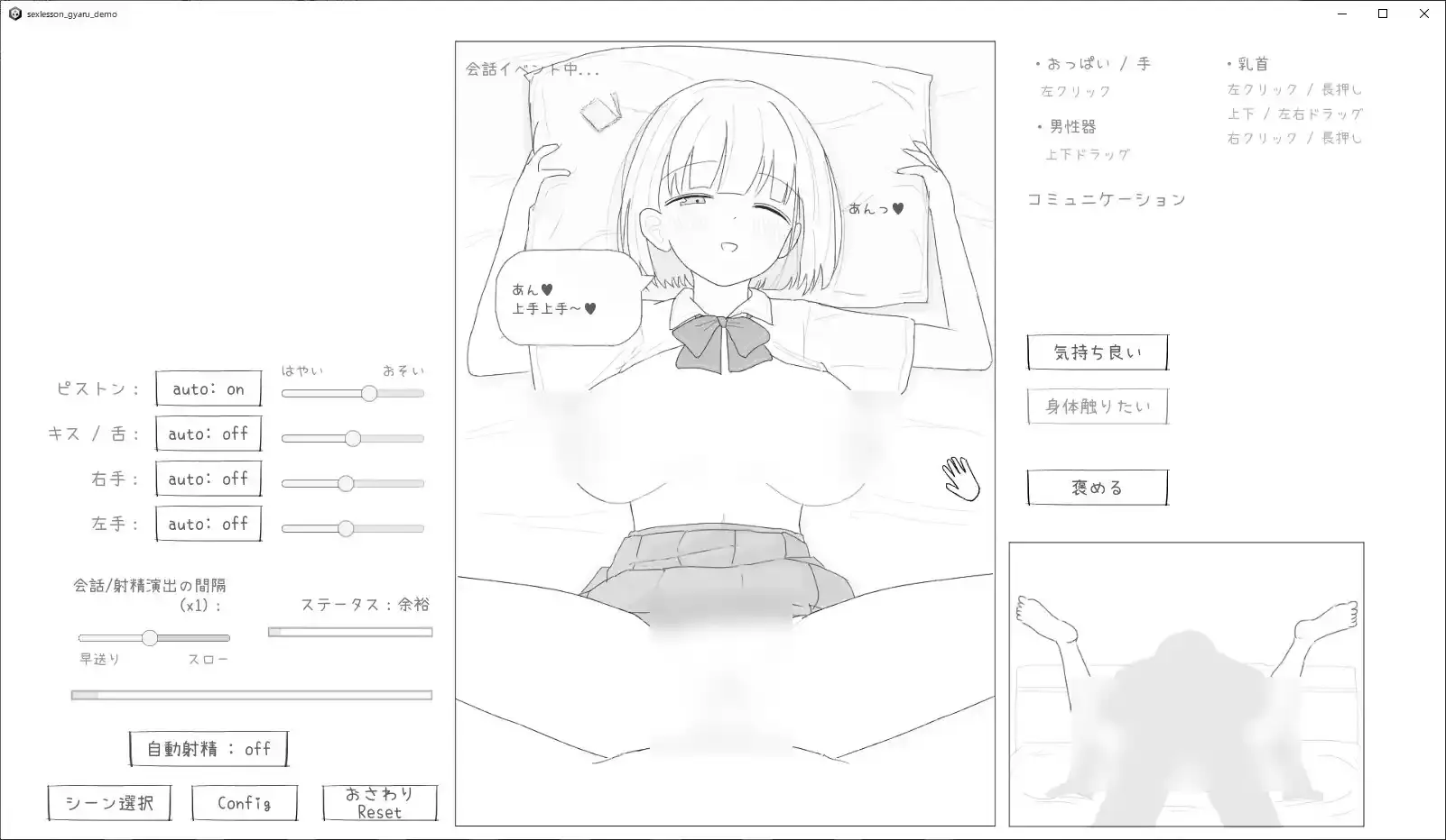 图片[3]-【PC / 未汉化】愛想がよくてめっちゃ良い子なギャルと性行為実習！ - 玖黎ACG-玖黎ACG