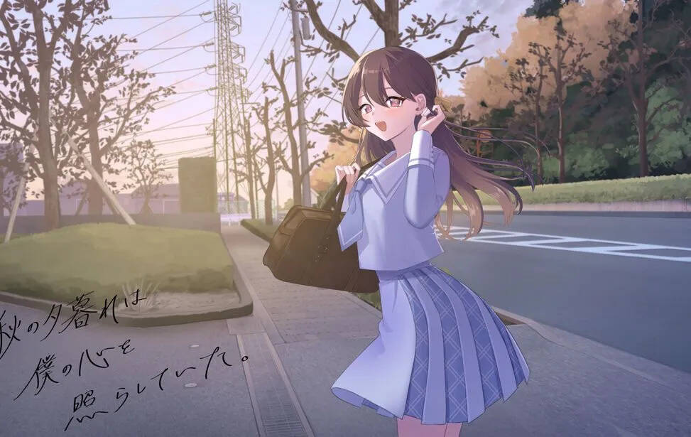 【PC / 汉化】秋日的薄暮，照亮了我的心 / 秋の夕暮れは僕の心を照らしていた。-玖黎ACG