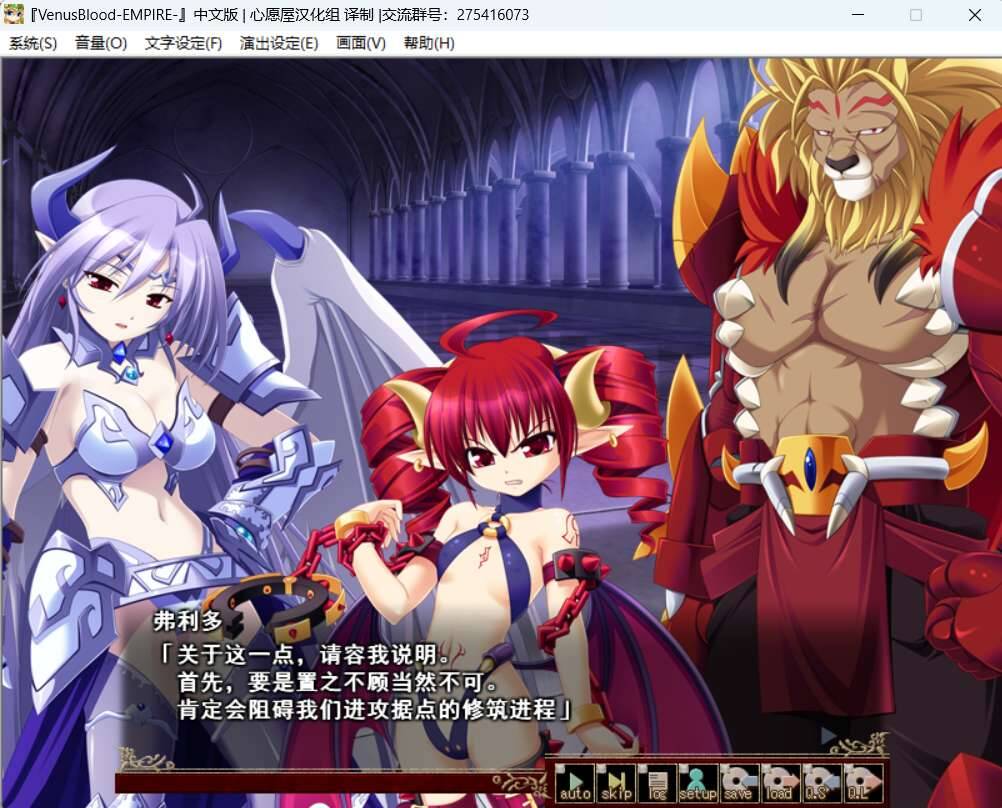 图片[1]-【PC / KR / 汉化】VenusBlood-EMPIRE - 玖黎ACG-玖黎ACG