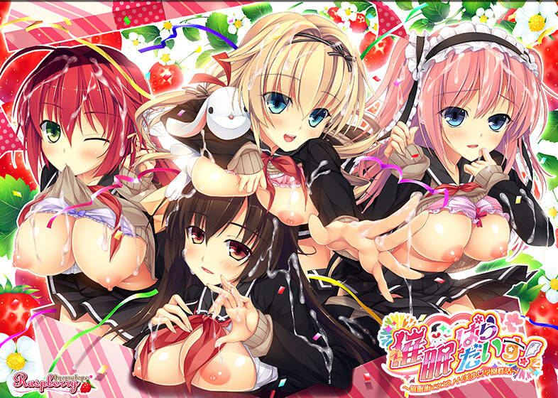 【PC / 汉化】催眠大作战！～用催眠术玩转超萌美少女学园的校园恋爱～ / 催眠ぱらだいす！～催眠術でツゴウノイイ美少女学園性活～-玖黎ACG