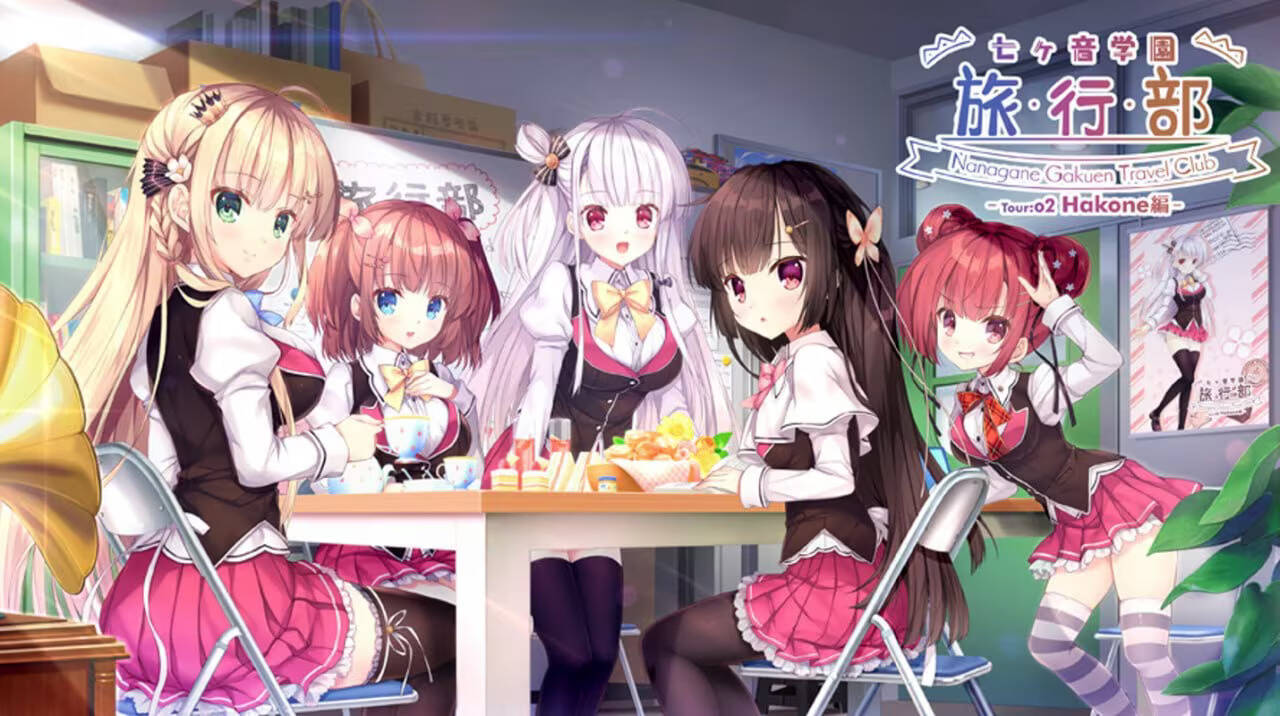 【PC / 汉化】七音学园 -旅行部- / 七ヶ音学園 -旅行部 -Tour:01伊香保編-玖黎ACG