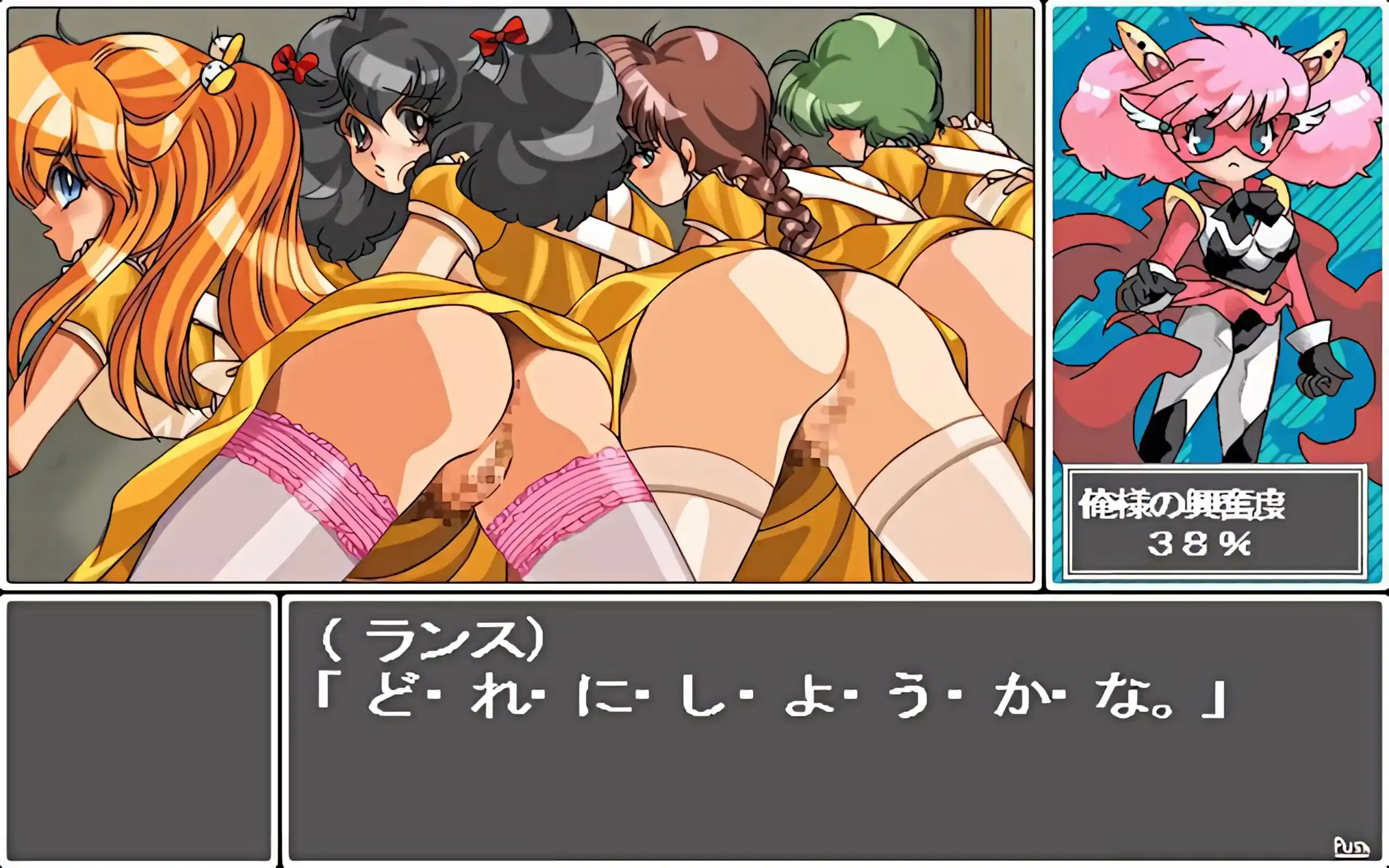 图片[2]-【PC / 汉化】兰斯4.2 - 天使组 - 玖黎ACG-玖黎ACG