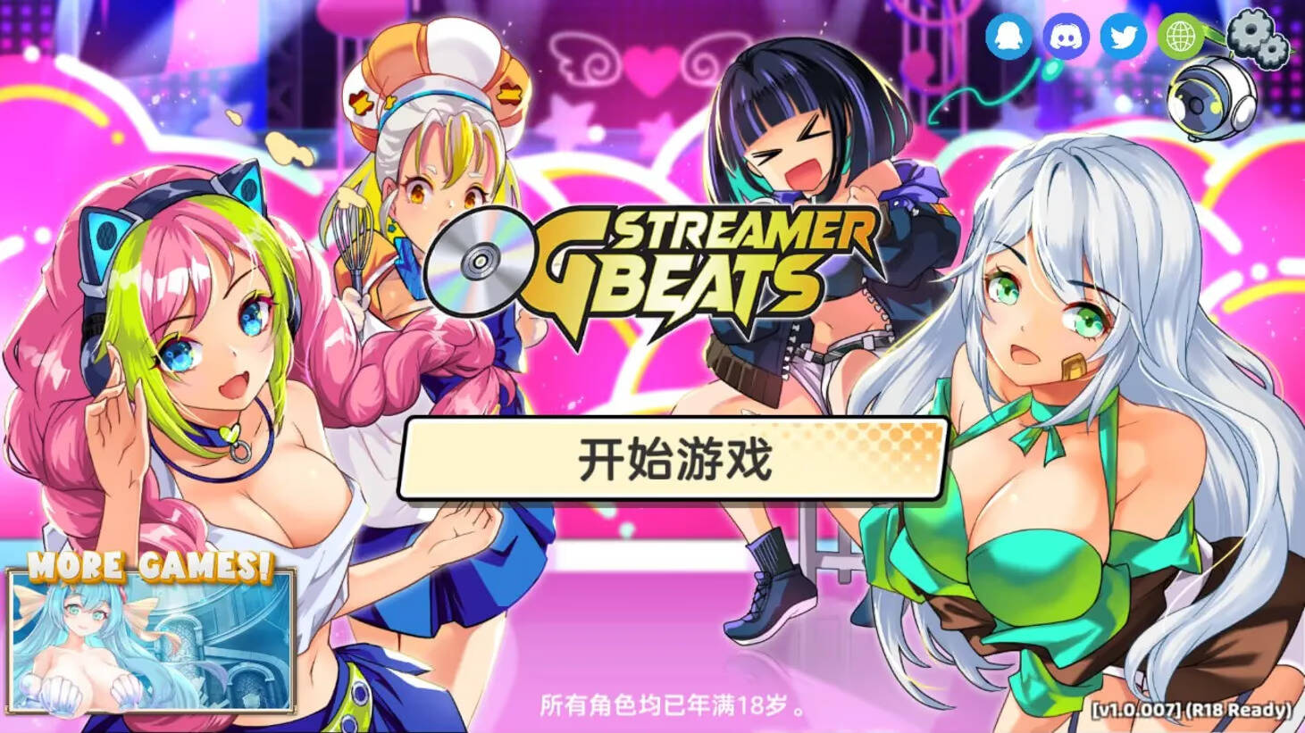 【PC / 汉化】OG 主播计划：节奏出道！-玖黎ACG