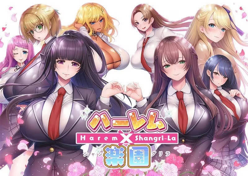 【PC / 汉化】后宫×乐园 ―Harem×Shangri-La― / ハーレム×楽園 ―Harem×Shangri-La―-玖黎ACG