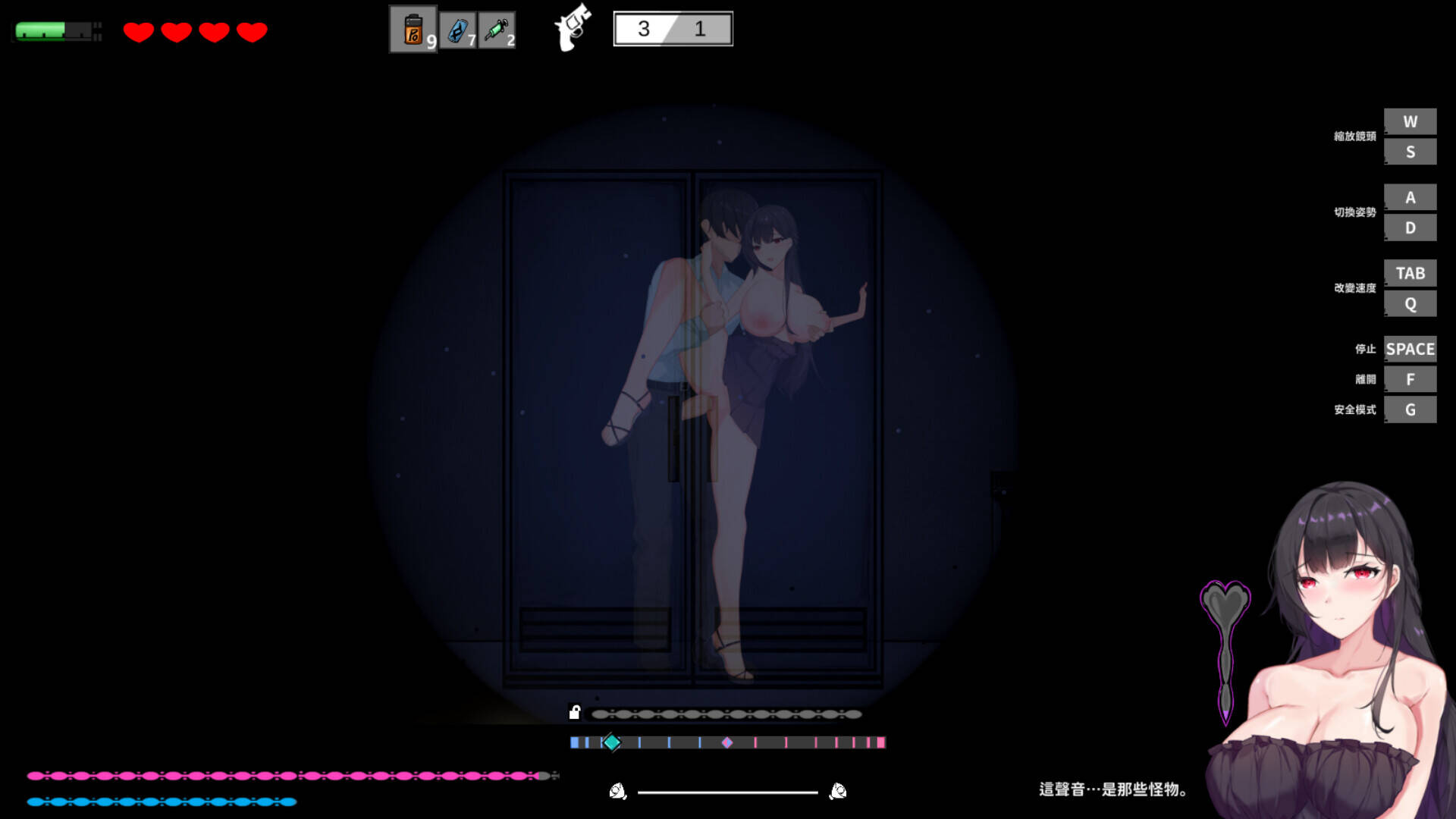图片[2]-【PC / 汉化】恶灵寄生 - 玖黎ACG-玖黎ACG