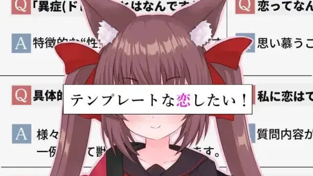 【PC / 安卓 / 汉化】想要一场模版化的恋爱!-玖黎ACG