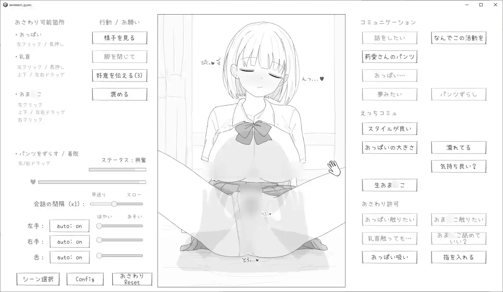 图片[2]-【PC / 未汉化】愛想がよくてめっちゃ良い子なギャルと性行為実習！ - 玖黎ACG-玖黎ACG