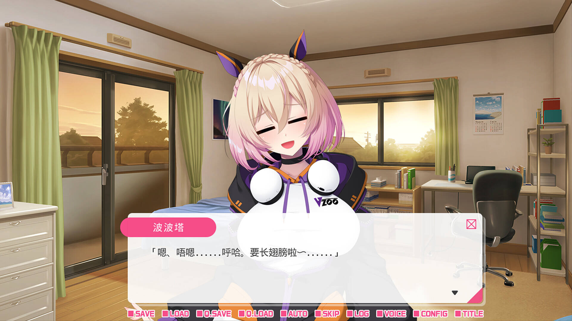 图片[2]-【PC / 汉化】从画面中出来的我推Vtuber的同居生活 ～兽耳游戏主播是消极者？～ - 玖黎ACG-玖黎ACG
