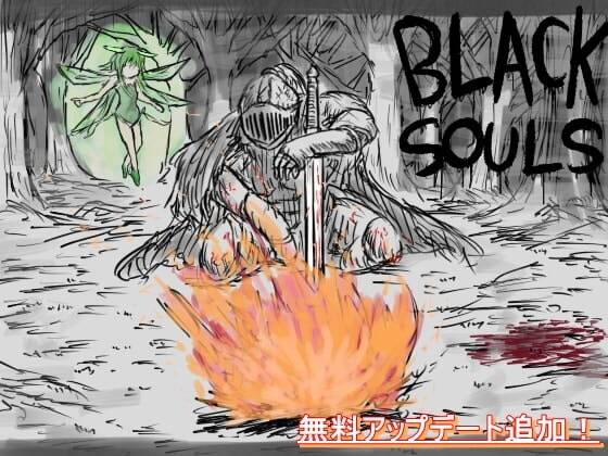 【PC / 安卓 / 汉化】BLACKSOULS -黒の童話と五魔姫--玖黎ACG